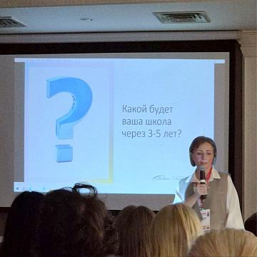 Конференция руководителей частных образовательных организаций в Санкт-Петербурге